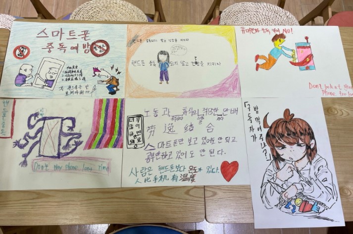 다모아학교 제1회 교내상 대회 <스마트폰 중독예방 표어 및 포스터 대회> 시상식 이미지 2